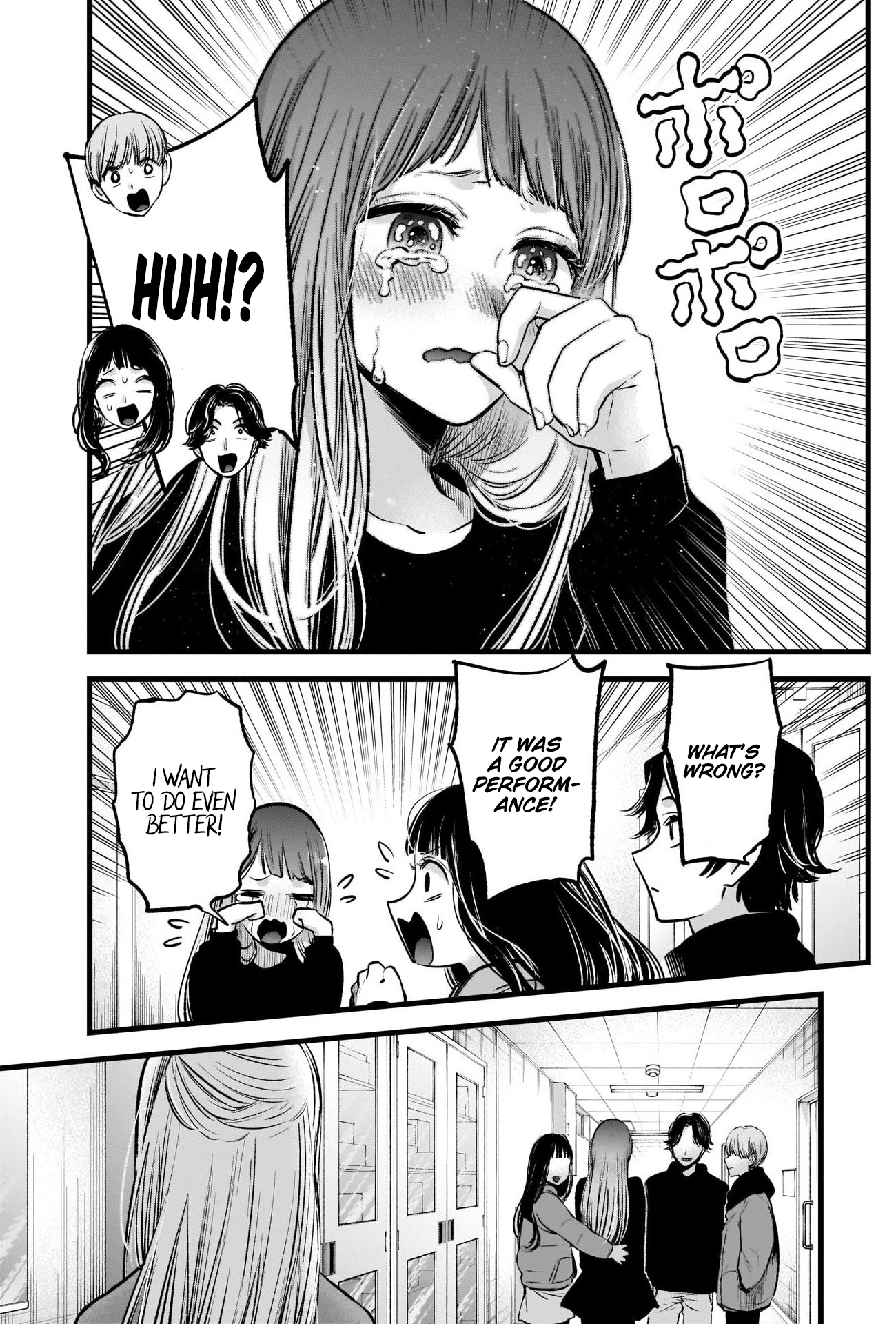 Oshi no Ko Chapter 66 7